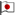 旗